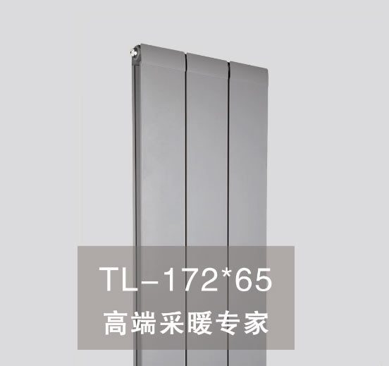 铜铝复合散热器172X65